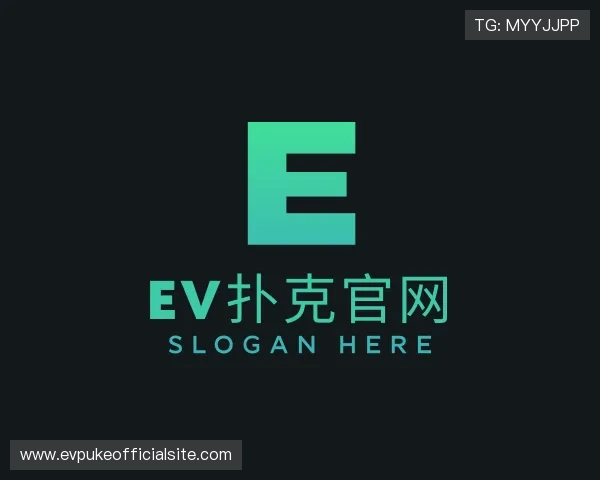 介绍EV扑克官网